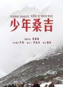 灵域修仙的社交系统：结交好友的秘诀